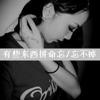 猫的图案网名女生