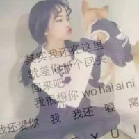 黄氏头像带字黄姓做微信头像