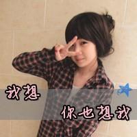 歌词中的网名女生版