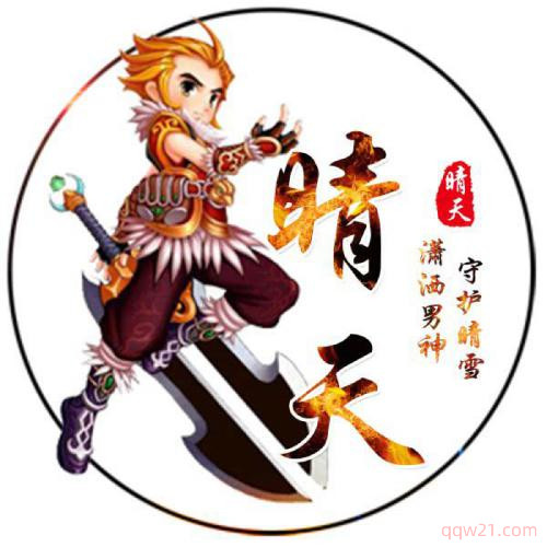 魔域人物头像图片
