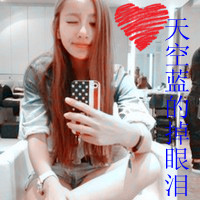 不再温柔的网名