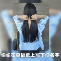 自制微信头像带字图片