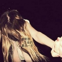 低头思念网名