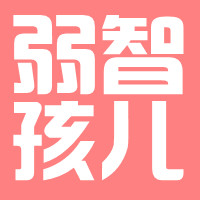 开朗大男孩的网名