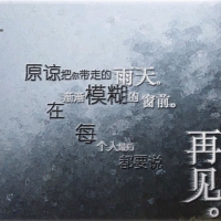 古典霸气伤感网名