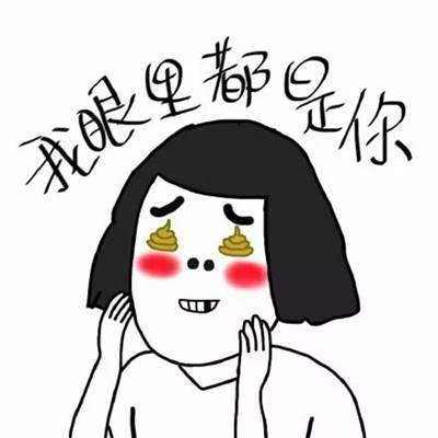 逗比头像搞笑