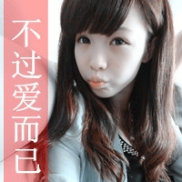 四个字温暖的网名