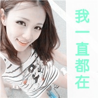 独特服饰网名
