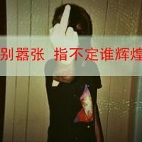 内涵诗意网名女生网名