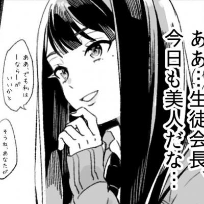 女生头像侧脸高冷霸气