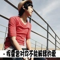 宵宫头像QQ