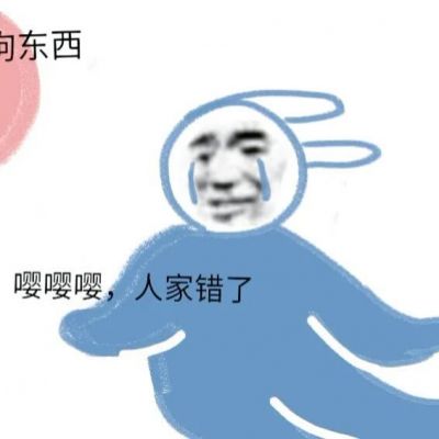 微信头像搞笑版