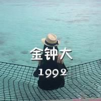 梦醒了心碎了网名