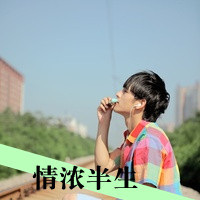 qq个性头像大全背景图