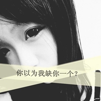 高中女生网名格式