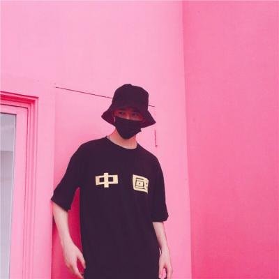 思念繁体字网名