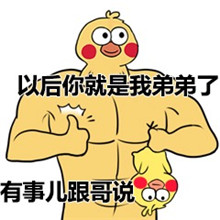 奥特曼头像搞笑贝利亚