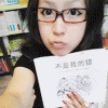 原来是你网名好不好