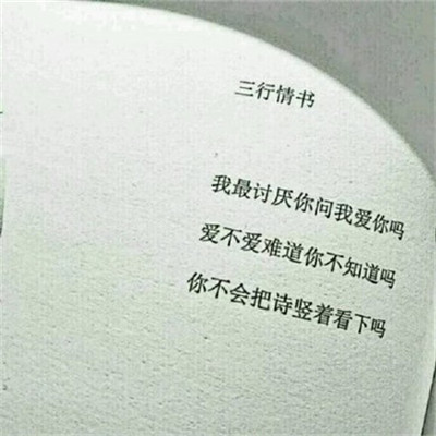 2023最火励志头像可爱