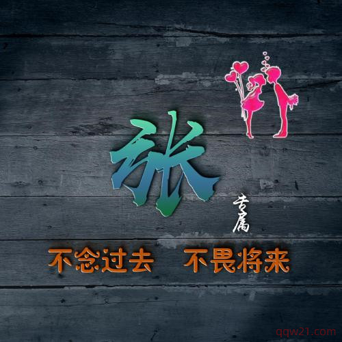 大话2诗意网名