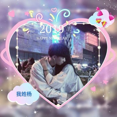 带有太阳的微信头像