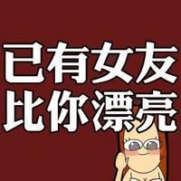 头像图片大全2023搞笑头像