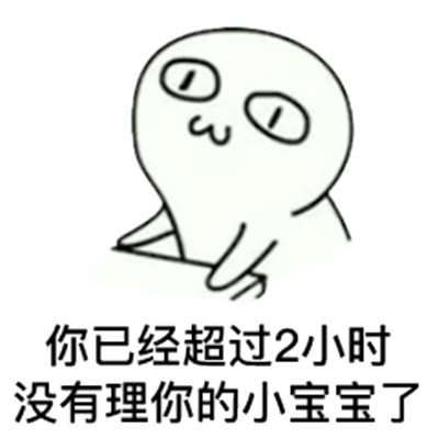 头像搞笑可爱
