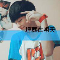 qq头像男黑暗系