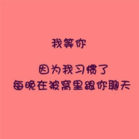 文字头像图片 纯文字