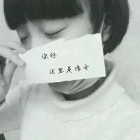 心疼的网名两个字