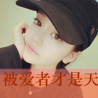 qq个性头像大全