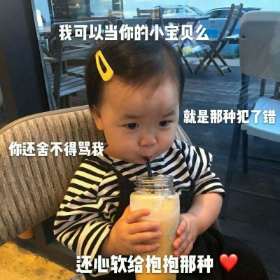 有品位的微信头像带字