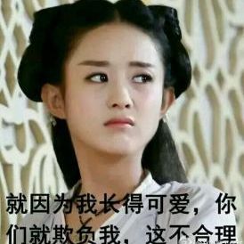 老六头像图片表情包