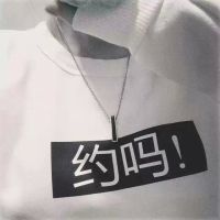 四个人的闺蜜网名
