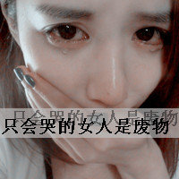 诗意开黑网名