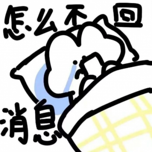 一左一右老公老婆头像 情侣