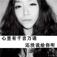 证件照头像女