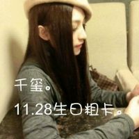 微信网名可爱小女生