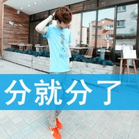 单身的qq网名带符号