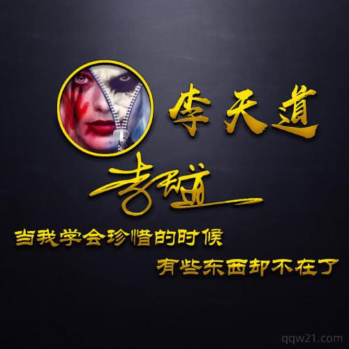 微信头像图片2023最新霸气
