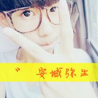 带鸿的男生网名