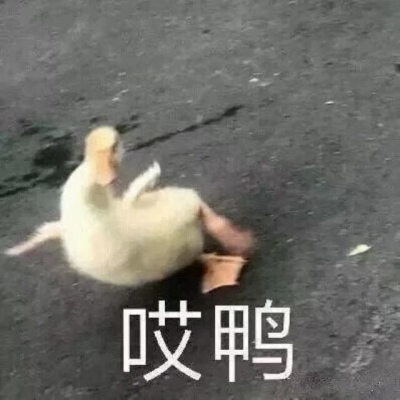 威少搞笑头像