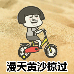 抖音搞笑头像图片2023新款