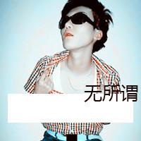 软妹网名两个字