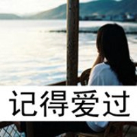 带双字的诗意网名大全