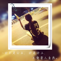 霸气女生姐妹网名