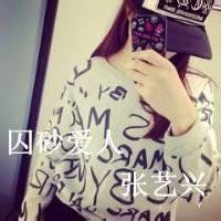 简约文艺范网名两个字