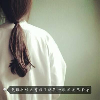 微信个性头像大全女生带字