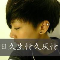 个性网名有内涵