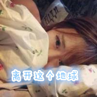 宋亚轩同款微信头像的另一个